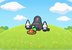 기이한 무덤의 공물